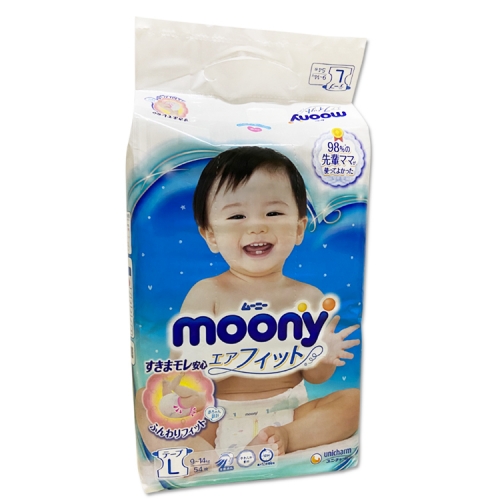 Customized Plastic Nylon Baby Diapers Packaging Bag