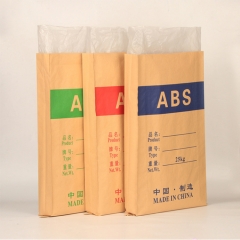 YaPack 25kg custom mutiwalls kraft paper fertilizer bag with PE